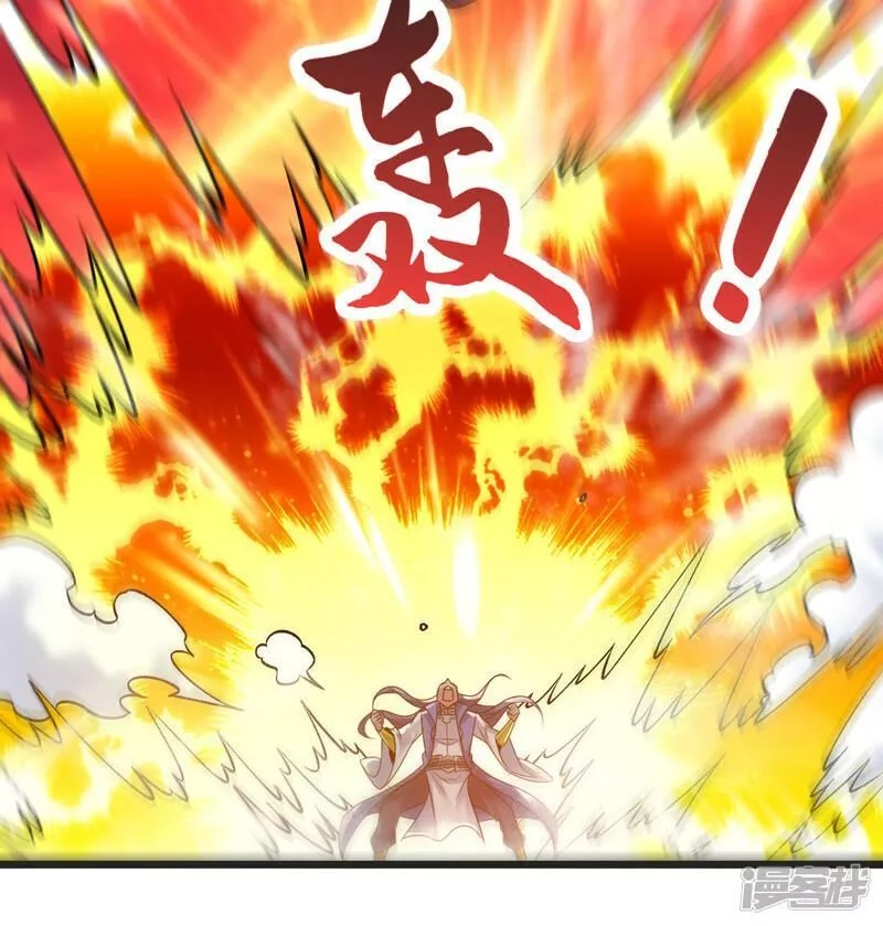 完美至尊,第63话 放开手脚打一场,第41张